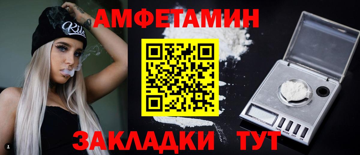 Коркино  omg ONION  Амфетамин  Амфетамин  Вход с VPN  АМФ 98% 