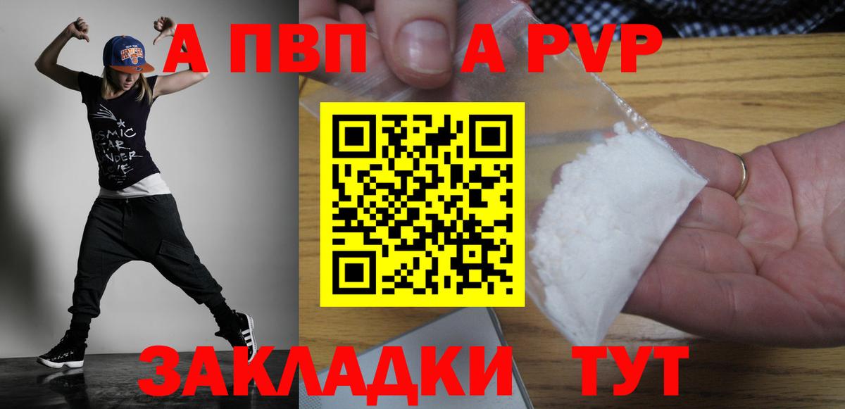 А ПВП СК КРИС Коркино