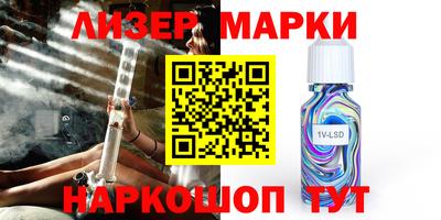 дистиллят марихуана Кингисепп