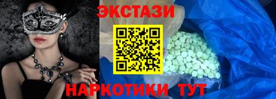 дистиллят марихуана Кингисепп