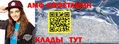 амфетамин Кимры
