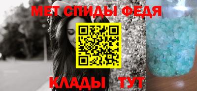 амфетамин Кимры
