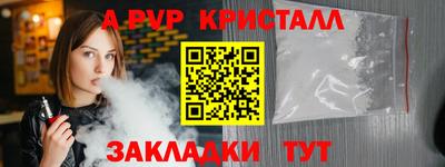 дистиллят марихуана Кингисепп