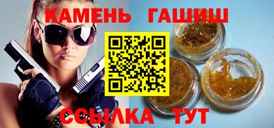 дистиллят марихуана Кингисепп
