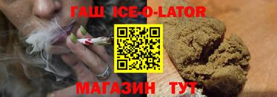 дистиллят марихуана Кингисепп