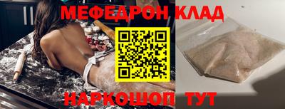 круглые Кинель