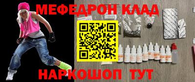 круглые Кинель