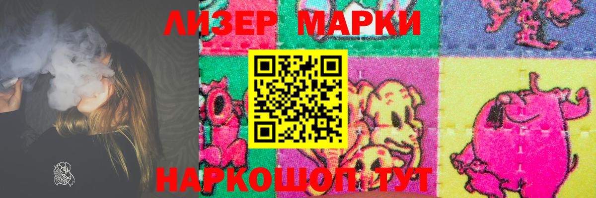 LSD-25 экстази  Вход с VPN  Коркино  LSD-25 экстази кислота  LSD-25 экстази кислота 