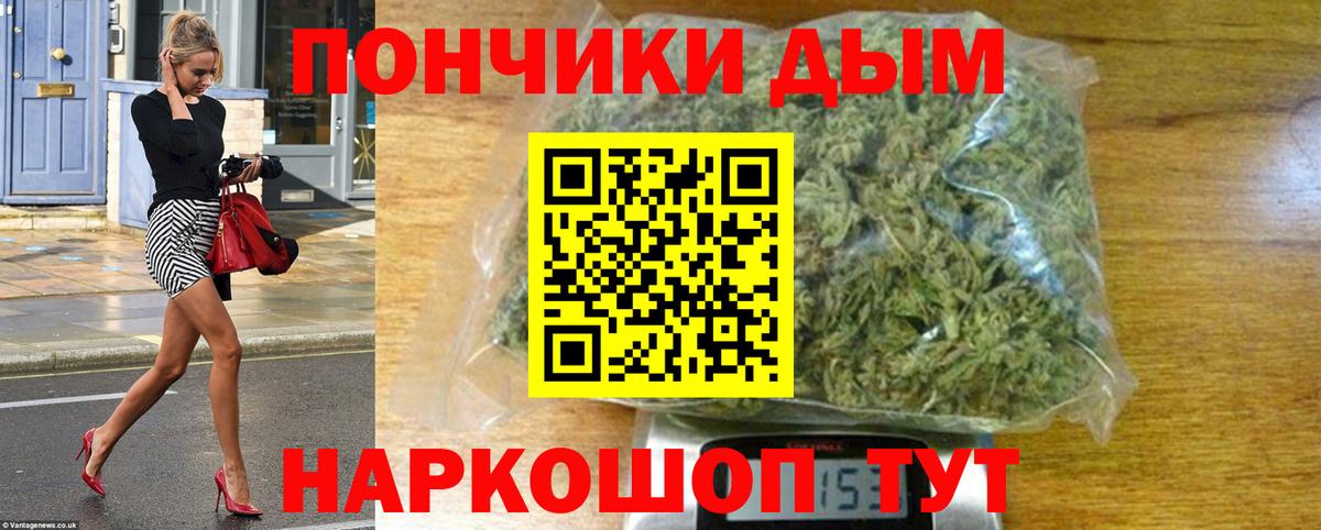 Коркино  Каннабис LSD WEED  Шишки марихуана MAZAR  Вход с VPN 